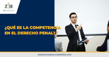 ¿Qué es la competencia en el derecho penal?